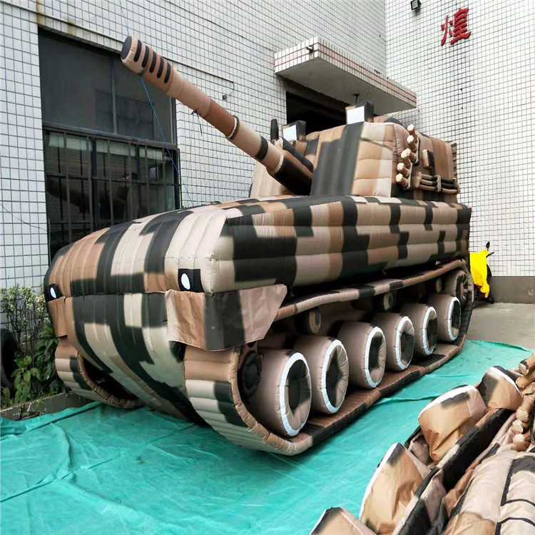 港北新型军用充气坦克